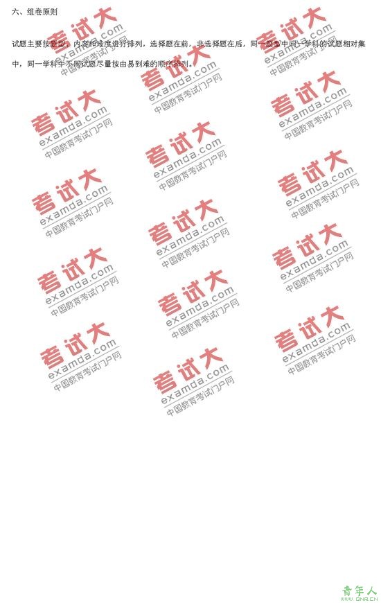 2010ͨУȫͳ٣