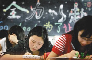 高中生正在进行　模拟考试