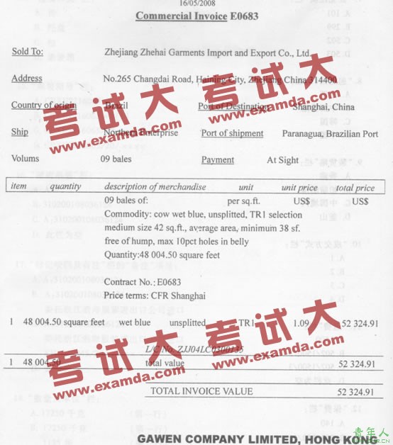 2009年报关员考试专项强化练习:填制报关单单项选择题(1)