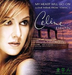My Heart Will Go On