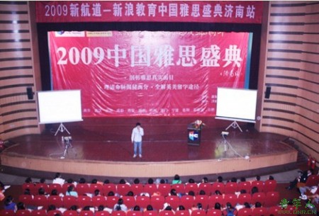 2009й˼ʢɽԺֳ