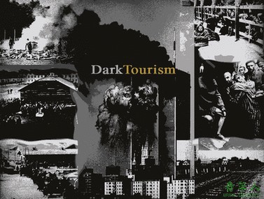 黑色旅游 dark tourism