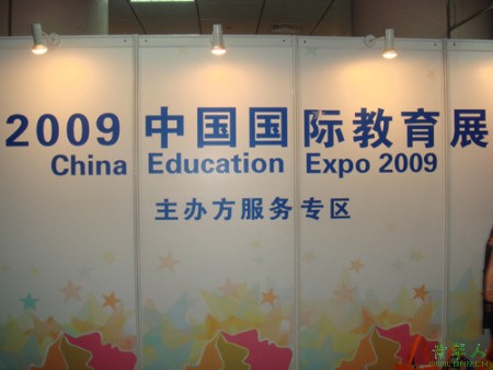 ԡʽɾδΪ2009йʽչ