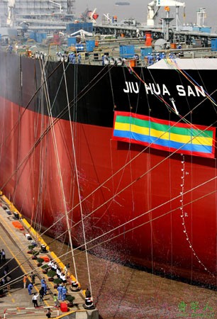 Super oil tanker christened in Shanghai