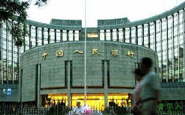 Central banker seems to rule out rate cut