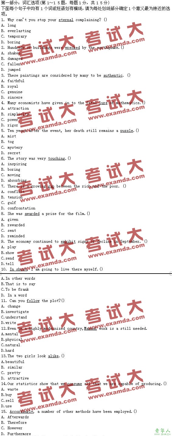 2009꡶ְӢۺࡷA⼰