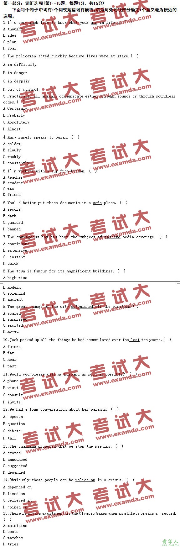 2009꡶ְӢۺࡷC⼰