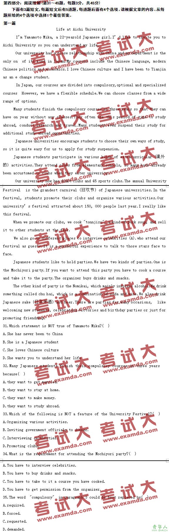 2009꡶ְӢۺࡷC⼰