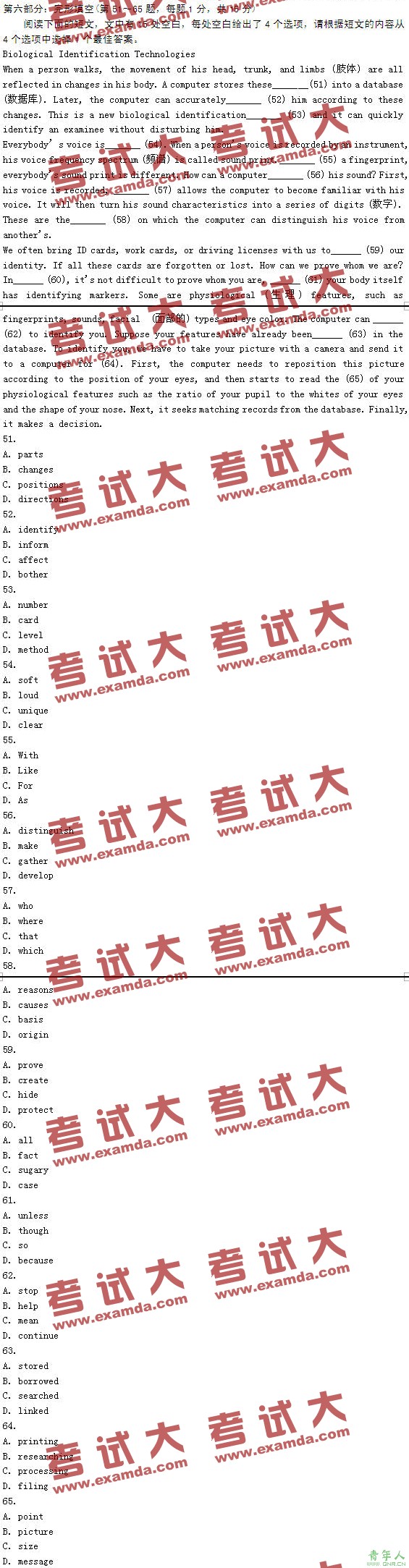 2009꡶ְӢࡷC⼰
