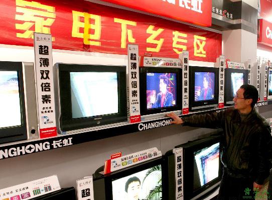 China to expand home appliances replacement program