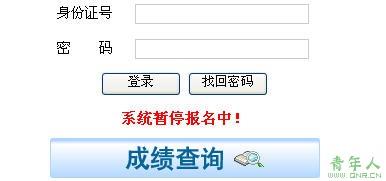 ʡ2009굼ʸԳɼѯ